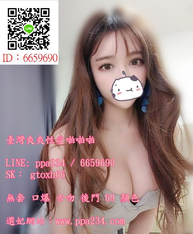 加賴：ppa234 玩手摳穴口爆 後門 可內射人妻下海還沒斷奶可吸_中部茶訊/樓鳳
