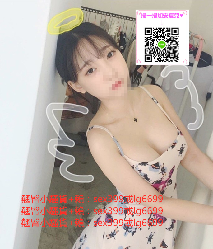 賴lg6699性感到讓人興奮不已. 喜歡被大肉棒瘋狂抽插不停! 一面害羞_中部茶訊/樓鳳