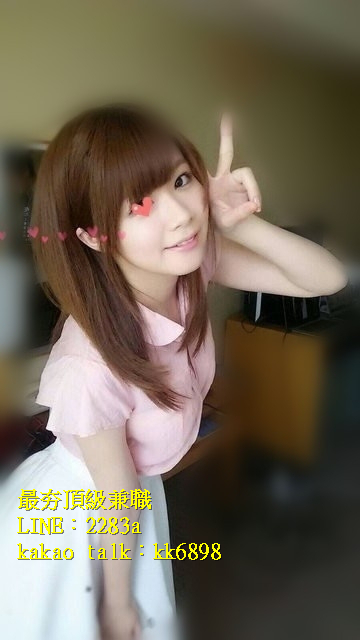 北中南出差找小姐+LINE:2283a kakao talk：kk6898_全台茶訊/樓鳳