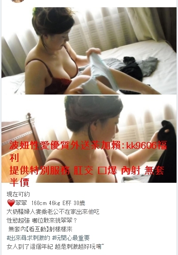 波妞性愛坊加賴:kk9606單親家庭長大 一直跟媽媽生活在一起 從小因_中部茶訊/樓鳳