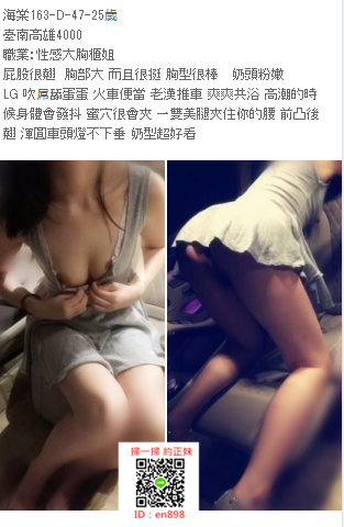 台中叫小姐加LINE:en898 台灣叫小姐大里/豐原/沙鹿 叫小姐+WeChate:en89_中部茶訊/樓鳳