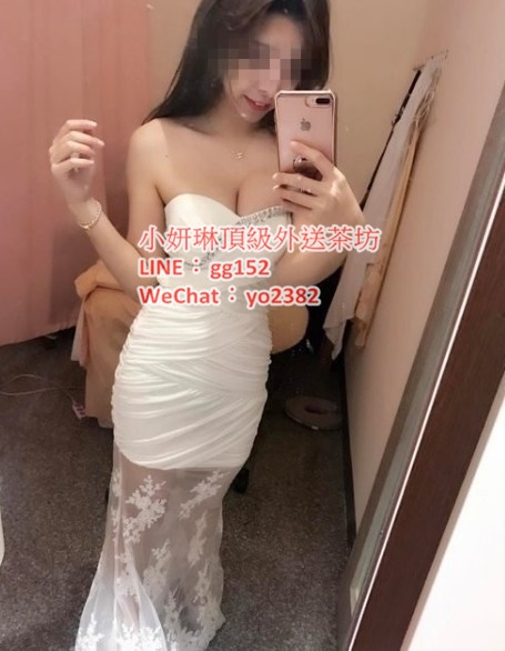 台北外送茶LINE:gg152 旅館叫小姐 微信:yo2382 台北茶訊.台北_北部茶訊/樓鳳