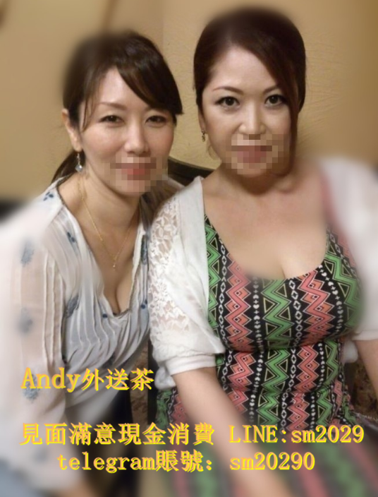 中部老熟女玩3p 加賴sm2029 雖然老 味道好 技術騒_中部茶訊/樓鳳