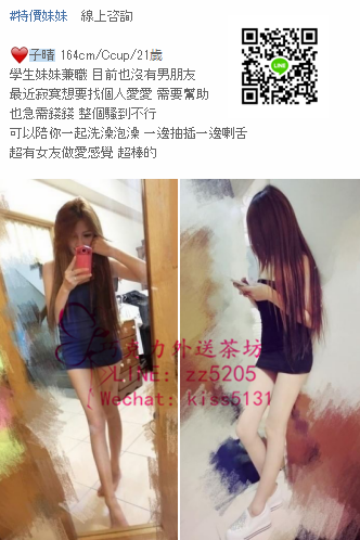 賴zz5205萌系學生妹.水潤大眼透過每一寸肌膚.流露出ㄉ溫柔_中部茶訊/樓鳳
