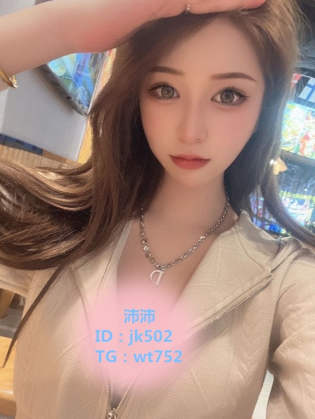 賴ID:jk502外貌超漂亮 超有氣質 身材熱火超火辣 之前被富商保養 做_北部茶訊/樓鳳