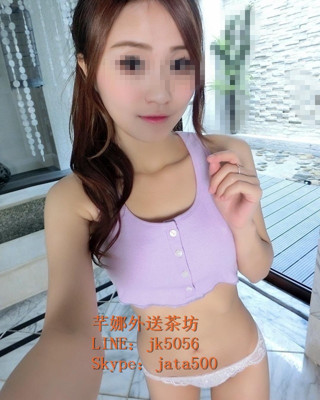 大台灣找小姐喝茶line：jk5056  Skype：jata500_北部茶訊/樓鳳