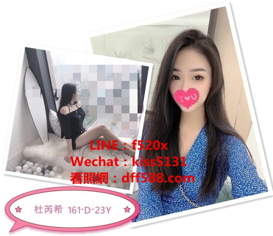 賴f520x清純學妹給你初戀般的感覺,初次下海服務很生澀,要哥哥多_中部茶訊/樓鳳