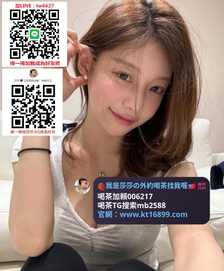 #台北約砲賴006217 #氣質正妹 栗栗 166.48.D.25歲 #無套吹深喉_北部茶訊/樓鳳