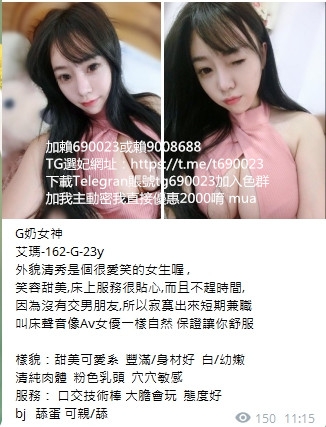 波霸大奶OL 絕對真奶配合度很高 絲襪的誘惑加上妹妹技術+賴690023_中部茶訊/樓鳳