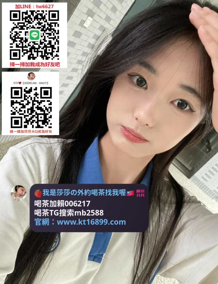 #彰化外約賴006217 小符 160.C.46.22歲 #青春肉體 學生妹 鮑魚水多_中部茶訊/樓鳳