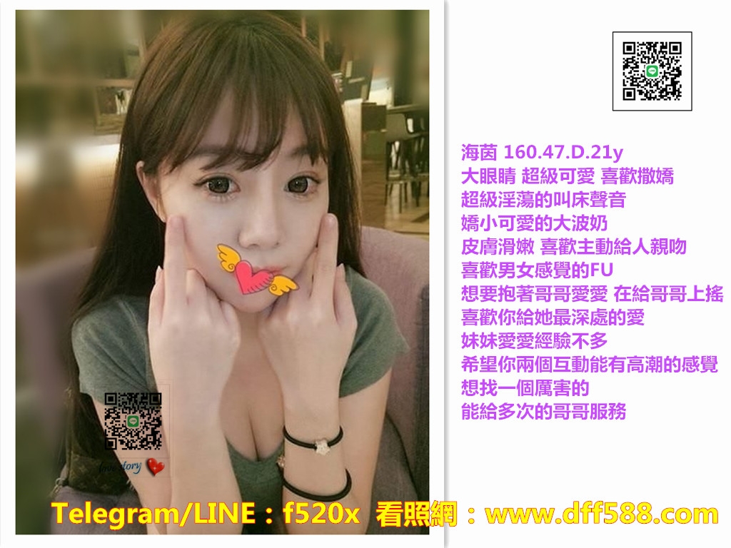賴f520x腰細奶澎 性感小丁丁露出吸睛股溝 蜜桃白嫩美型奶 粉紅內裝_南部茶訊/樓鳳