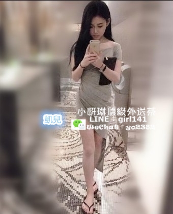 台北叫小姐 LINE:girl141 微信:yo2382台北出差叫小姐/台北旅館叫服務/_北部茶訊/樓鳳
