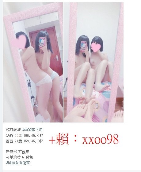 台灣本土茶小陰唇外約加賴xxoo98 網紅正妹 網路歌手 溫情空姐 清純�_中部茶訊/樓鳳