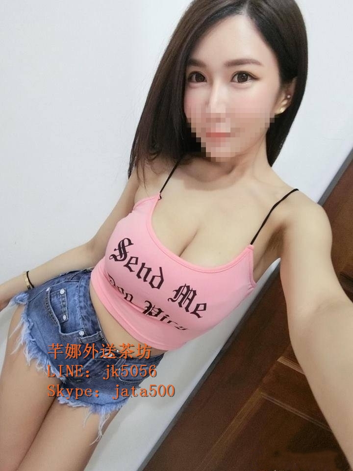 大台灣找小姐喝茶line：jk5056  Skype：jata500_北部茶訊/樓鳳