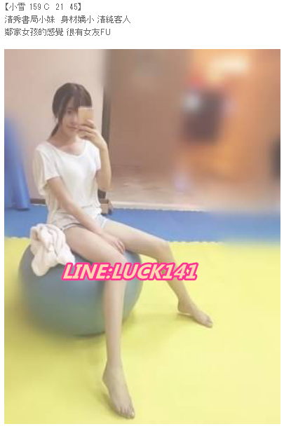 台南叫小姐line：luck141 高雄叫小姐line：luck141_南部茶訊/樓鳳