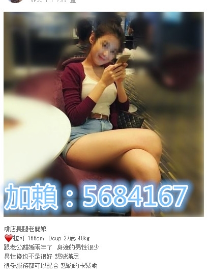 加賴：5684167嬌小淫蕩的無套  超級敢玩    無套內射 後門 舔蛋蛋 舔_全台茶訊/樓鳳