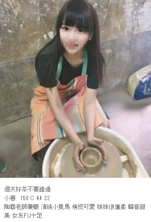 加LINE:bunny156 私密我,請告知密語,或者到 主頁看更多正妹淫照_全台茶訊/樓鳳