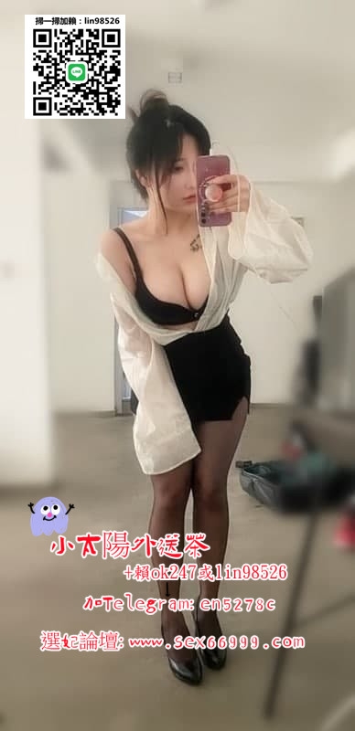 賴ok247有點小微肉 很騷很淫蕩很性感 可以說她是小騷貨 也可以說她�_中部茶訊/樓鳳