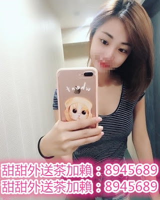 甜甜外送茶加賴:8945689 嬌小淫蕩的無套 超級敢玩_南部茶訊/樓鳳