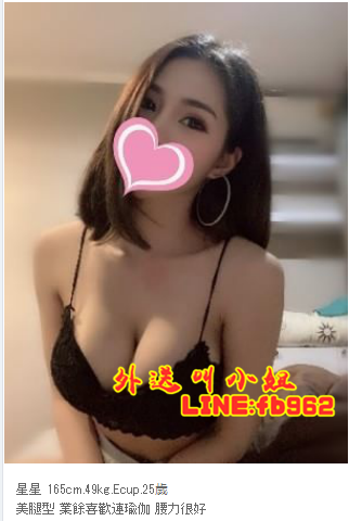 台灣賴fb962/微信:Girl505新妹下海 低價試車 品質100% 素質100% 配合度10_北部茶訊/樓鳳