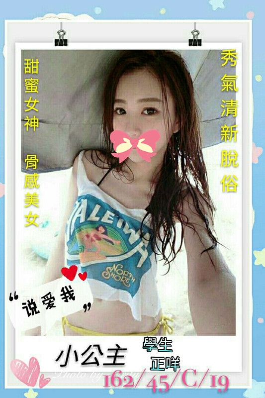 情趣紓壓按摩LINE:avav52778想要~強棒出擊!意圖使人腿軟求饒_南部茶訊/樓鳳