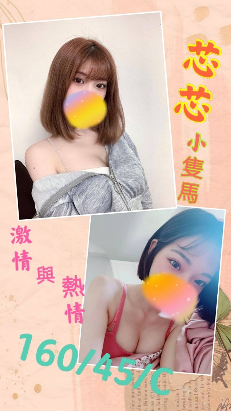 紓壓徵戰友 赖 avav52778「自撫搓揉」濃純奶香大噴發!New_南部茶訊/樓鳳