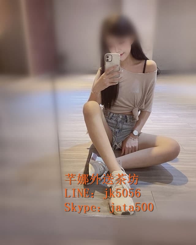 大台灣找小姐喝茶line：jk5056  Skype：jata500_中部茶訊/樓鳳