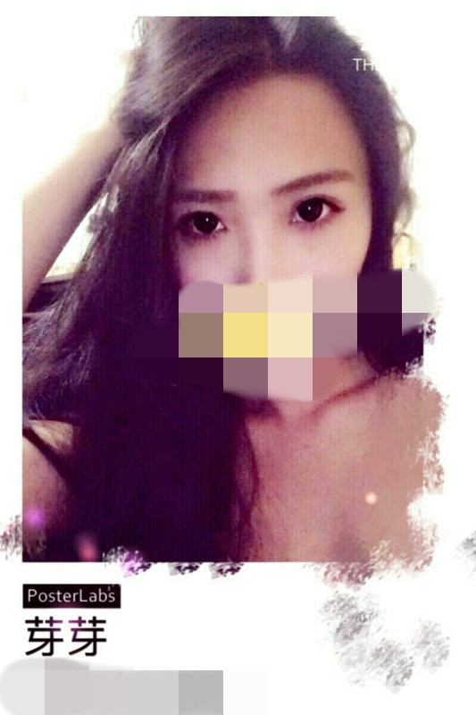 麥寮約妹LINE:avav52778「擠奶搓陰」濃濃奶球!超豪放!_中部茶訊/樓鳳
