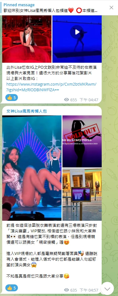 LISA瘋馬秀過程獨家曝光!(限時加入)_Telegram群老司機色群