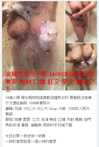+賴：kk9606後門~口爆~無套內射 奶泡 LG 爆乳性感小騷女便宜大碗波妞�_中部茶訊/樓鳳