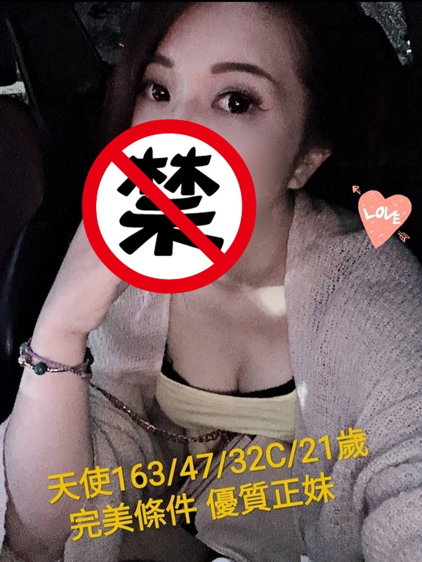 情趣紓壓按摩LINE:avav52778騷包尤物 銷魂美體挺雙峰 越夜越騷_中部茶訊/樓鳳
