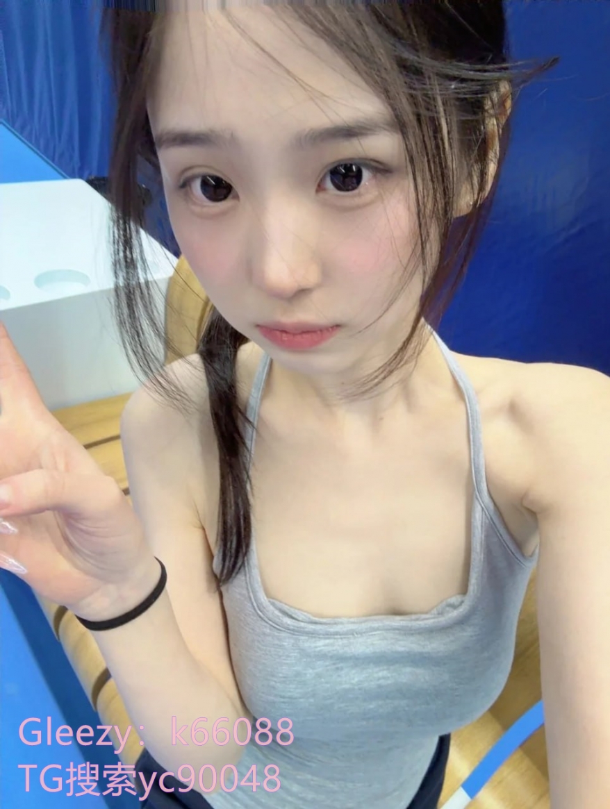 加Gleezy：k66099鄰家妹妹 特別適合想解放青春慾望的你