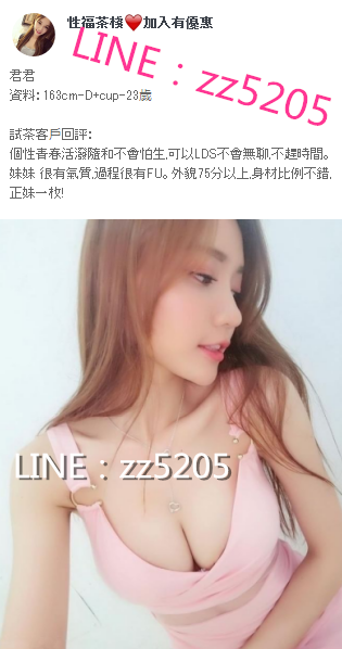 賴zz5205氣質美髮師.曖昧的纏繞著你.抵擋不住的誘惑力_南部茶訊/樓鳳