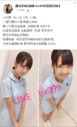   臺北找全套服務+LINE：hx9990汽車旅館找女人 臺北火車站找茶網叫按摩服務   臺北找全套服務+LINE：hx9990汽車旅館找女人 臺北火車站找茶網叫按摩服務   臺北找全套服務+LINE：hx9990汽車旅館找女_  臺北找全套服務+LINE：hx9990汽車旅館找女人 臺北火車站找茶網叫按摩服務   臺北找全套服務+LINE：hx9990汽車旅館找女人 臺北火車站找茶網叫按摩服務   臺北找全套服務+LINE：hx9990汽車旅館找女人 臺北火車站找茶網叫按摩服務   臺北找全套服務+LINE：hx9990汽車旅館找女人 臺北火車站找茶網叫按摩服務   臺北找全套服務+LINE：hx9990汽車旅館找女人 臺北火車站找茶網叫按摩服務   臺北找全套服務+LINE：hx9990汽車旅館找女人 臺北火車站找茶網叫按摩服務_8