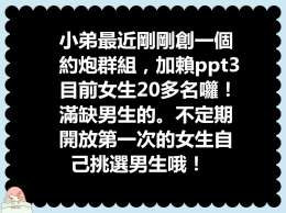 新開的約炮群 要加入的卡緊 新開的約炮群 要加入的卡緊 新開的約炮群 要加入的卡緊 _新開的約炮群 要加入的卡緊 新開的約炮群 要加入的卡緊 新開的約炮群 要加入的卡緊 _0