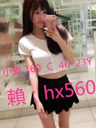   全 台 最 夯 最 好 外 送 茶 莊 +賴  ： h x 5 6 0 頂 級 外約 優 質 茶 / 台 北 找 小  姐 到旅 館 *  飯店 *  酒 店/  台 中出  差  旅  遊 找 正 妹_  全 台 最 夯 最 好 外 送 茶 莊 +賴  ： h x 5 6 0 頂 級 外約 優 質 茶 / 台 北 找 小  姐 到旅 館 *  飯店 *  酒 店/  台 中出  差  旅  遊 找 正 妹_3