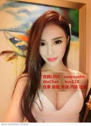 各行各業兼職美女 陪你一起夢遊仙境+LINE：couragehh_各行各業兼職美女 陪你一起夢遊仙境+LINE：couragehh_3