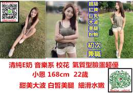  賴:tw852香港 澳門台灣旅遊叫小姐服務WeChat: twt52025看照約妹3K起_ 賴:tw852香港 澳門台灣旅遊叫小姐服務WeChat: twt52025看照約妹3K起_8