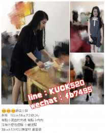 台中叫小姐line：kuck520/微信：fb7495_台中叫小姐line：kuck520/微信：fb7495_4