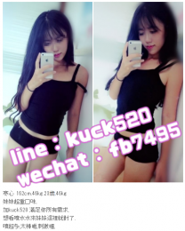 台中叫小姐line：kuck520/微信：fb7495_台中叫小姐line：kuck520/微信：fb7495_5