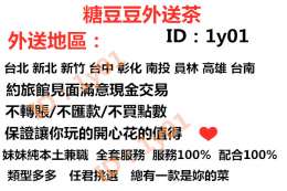 找外送不想踩雷?  全台皆可安排 高檔優質茶 ~_找外送不想踩雷?  全台皆可安排 高檔優質茶 ~_10