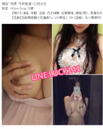 活潑可愛型 缺乏快樂的哥哥可以與她相約喔_活潑可愛型 缺乏快樂的哥哥可以與她相約喔_10