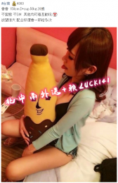 台中叫小姐line：luck141 彰化叫小姐line：luck141_台中叫小姐line：luck141 彰化叫小姐line：luck141_0