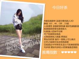 台北外/送/茶/LINE：girl141台中援/交/妹旅/館一/夜/情/服/務_台北外/送/茶/LINE：girl141台中援/交/妹旅/館一/夜/情/服/務_6