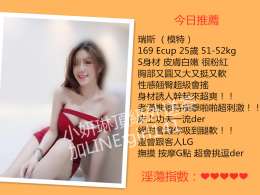 台北叫小姐找LINE:girl141/WeChat：en898007_台北叫小姐找LINE:girl141/WeChat：en898007_3