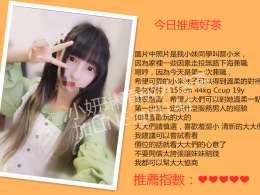 台北叫小姐找LINE:girl141/WeChat：en898007_台北叫小姐找LINE:girl141/WeChat：en898007_1