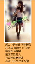 台北叫小姐找LINE:girl141/WeChat：en898007_台北叫小姐找LINE:girl141/WeChat：en898007_2