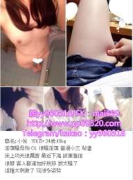 瀨yy960318約炮一夜情日系幼齒可愛學生潮吹妹第一次下海一線鮑外約茶莊空姐外送茶空姐援交妹空姐一夜情出差找小姐折1–6k_瀨yy960318約炮一夜情日系幼齒可愛學生潮吹妹第一次下海一線鮑外約茶莊空姐外送茶空姐援交妹空姐一夜情出差找小姐折1–6k_7