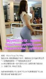 瀨yy960318約炮一夜情日系幼齒可愛學生潮吹妹第一次下海一線鮑外約茶莊空姐外送茶空姐援交妹空姐一夜情出差找小姐折1–6k_瀨yy960318約炮一夜情日系幼齒可愛學生潮吹妹第一次下海一線鮑外約茶莊空姐外送茶空姐援交妹空姐一夜情出差找小姐折1–6k_5