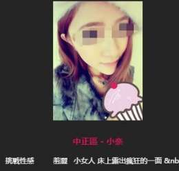 嬌小可愛係花賴das212主動蜜有驚喜_嬌小可愛係花賴das212主動蜜有驚喜_7